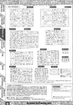 MG MSZ-006 Z高达-资料图