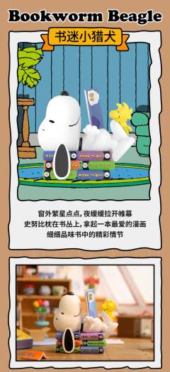 宅家生活系列-资料图