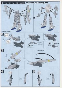 HGUC MSZ-006A1 Z Plus A1型 独角兽 Ver.-资料图