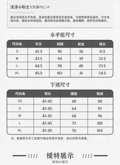 赤崎女子·水手服-资料图