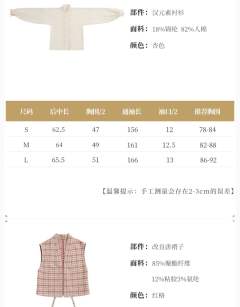 惊秋-资料图