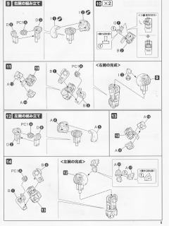 D-Style ATM-09-STTC 眼镜斗犬 涡轮特装型 拜曼 格雷格尔 姆萨 Battle of Sansa-资料图