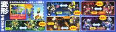 Keroro Gunsou Plamo Collection God Keron-资料图