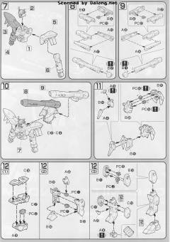 HG 高达SEED GAT-X131 灾厄高达 重制版-资料图