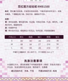 霓虹魔方-资料图