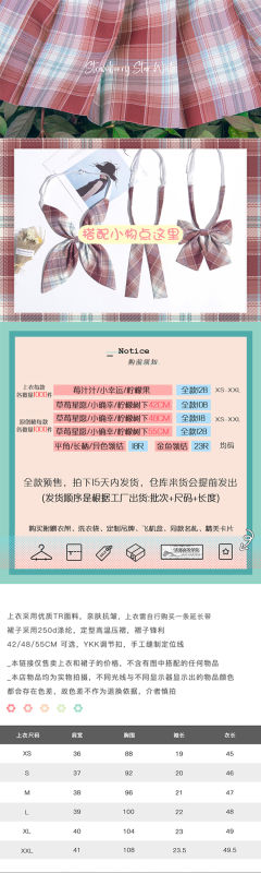 莓汁汁-资料图