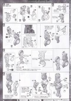 PG GN-0000+GNR-010 00强化模组 Trans-Am 模式-资料图