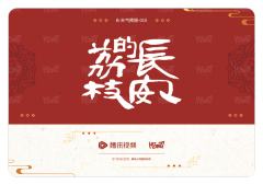 天气预报14-资料图