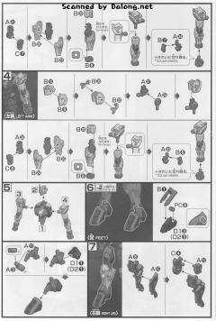 HGI-BO ASW-G-71 高达但他林-资料图