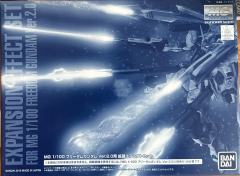 MG ZGMF-X10A 自由高达2.0 扩张特效件-资料图