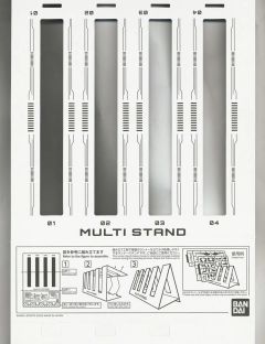MGEX ZGMF-X20A 强袭自由高达-资料图