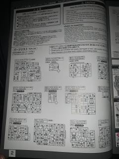RG RX-0 独角兽高达3号机 菲尼克斯 NT Ver.-资料图