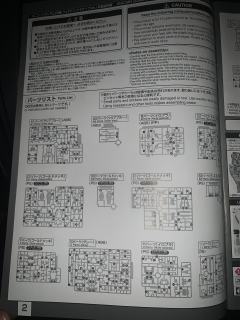 RG RX-0 独角兽高达3号机 菲尼克斯 NT Ver.-资料图