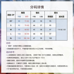 八十天环游-资料图