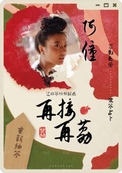 求签符11