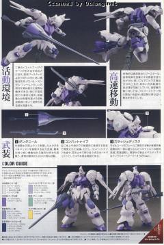 HGI-BO ASW-G-66 锡蒙利高达-资料图