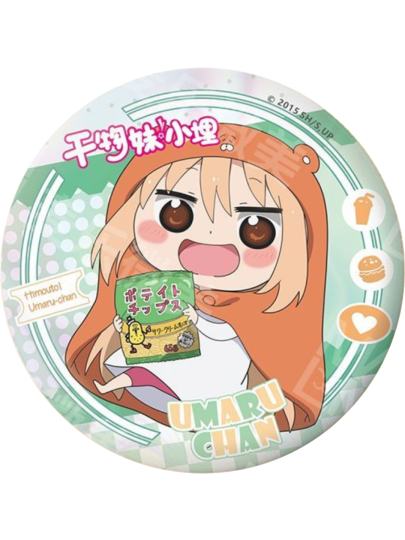 干物妹！小埋-0