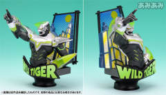 Wild Tiger-资料图