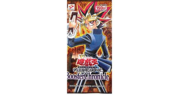 【BC】Booster Chronicle