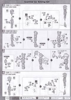 MG ASW-G-08 高达巴巴托斯 第四形态-资料图