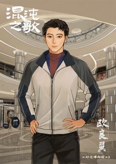 时光博物馆3 混沌之歌-资料图