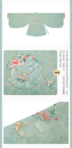 四季平安·艾绿-资料图
