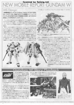 MG OZ-00MS2 多鲁基斯Ⅱ 特殊质感-资料图