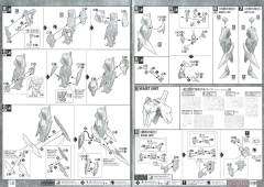 MG  MVF-X08 天蚀高达 [透明配色]-资料图