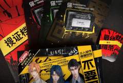 不要回答-资料图