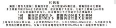 四周年-资料图