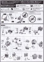 HGGTO RGM-79HC 特装防卫型吉姆-资料图
