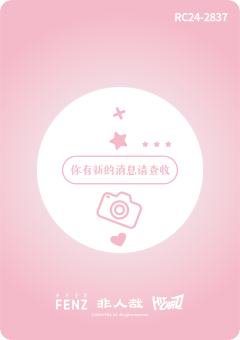 密语寻心系列3-资料图