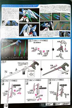 RG GNT-0000 00量子型 Trans-Am 透明版-资料图