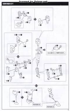 Megami Device 兼志谷星 天机-资料图