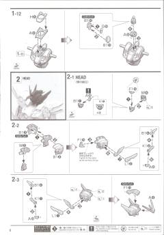 MG XXXG-00W0 飞翼零式高达EW Ver.ka 透明配色-资料图