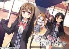 恋爱少女的笨拙舞台-资料图