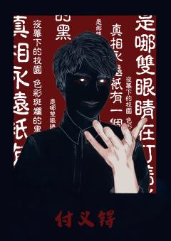 天使的战争-资料图