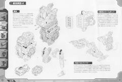 Highend Master Model 战斗暴龙 -资料图