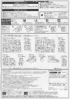 HGUC RX-178 高达 Mk-II 奥古配色-资料图