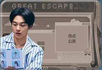 特调集结-资料图