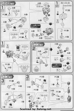 HGAGE AGE-1S 高达AGE-1 飞雀型-资料图