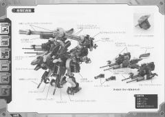 Highend Master Model RZ-030 Gun Sniper Wild Weasel Unit-资料图