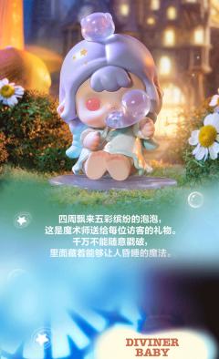 魔幻泡泡-资料图