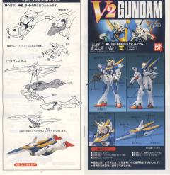 1/100 HG V高达系列 LM314V21 V2高达-资料图