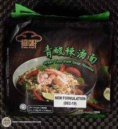 Green Tom Yum Soup Noodles (New Formulation Dec 2019)