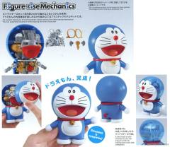 Figure-rise Mechanics 哆啦A梦 -资料图