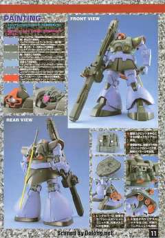 MG MS-09R 力奇大魔 镀铬+透明色-资料图