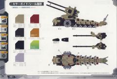 Highend Master Model EMZ-15 Molga AA-资料图