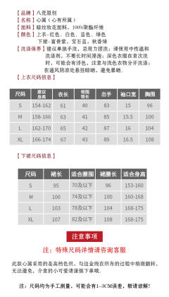 方领补服-资料图