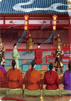 荔枝宴3